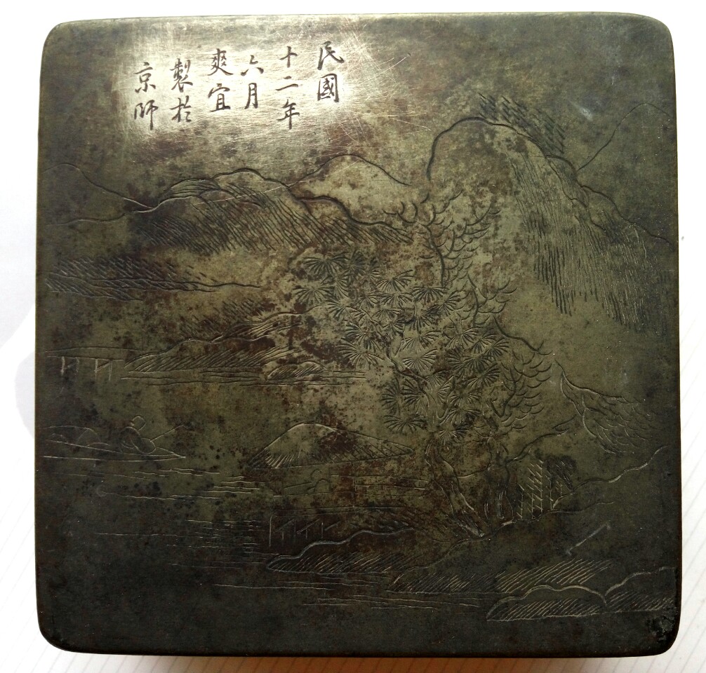 1922年丁爽宜在京师大学堂读书时使用的铜墨盒(丁恩昌摄影).jpg